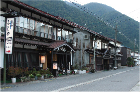 平瀬温泉郷